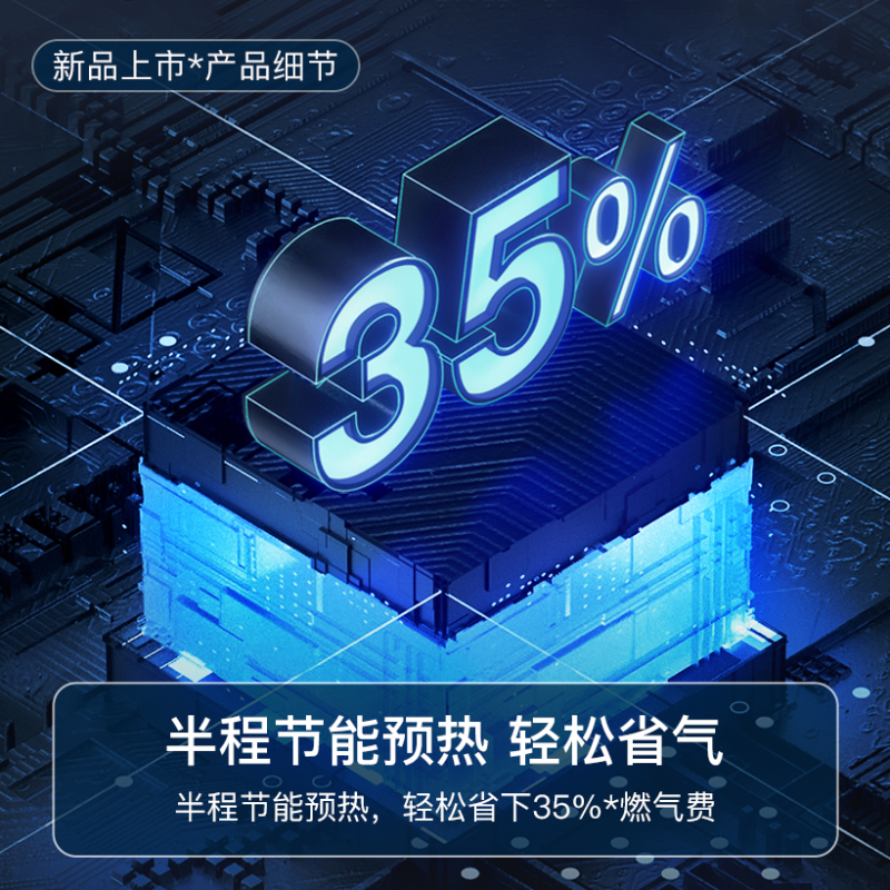 华帝(vatti)18升燃气热水器天然气一开即用零冷水app远程控制按摩浴wifi智控黛墨灰岩石肌理eS206-18