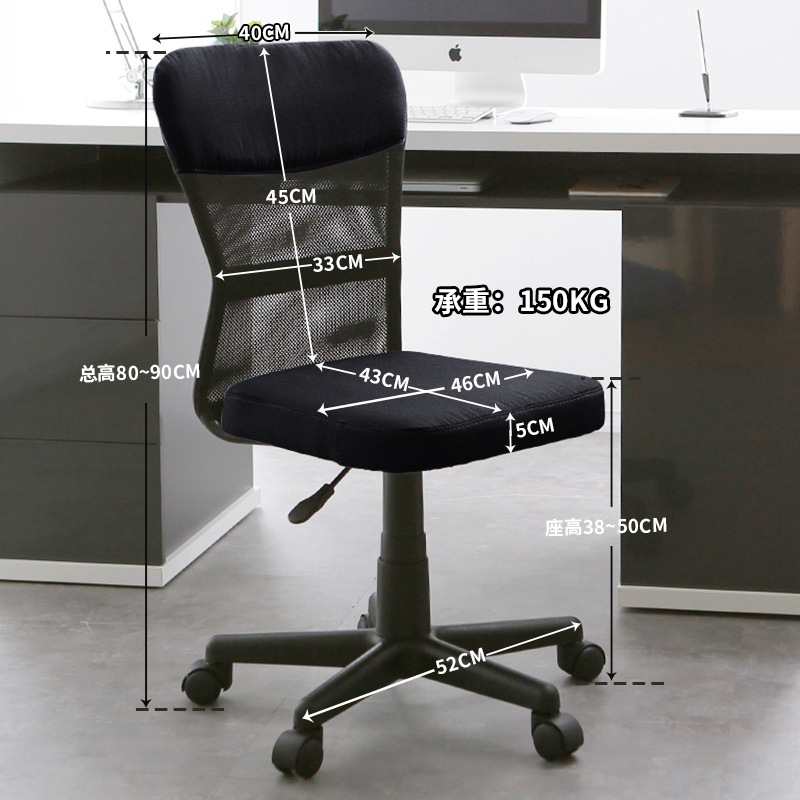 尋木匠出口电脑椅小空间椅子透气网转椅升降办公椅工作学习椅子无扶手凳报价 参数 图片 视频 怎么样 问答 苏宁易购