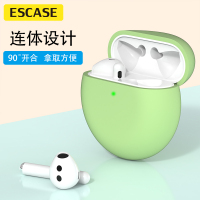 ESCASE 适用华为FreeBuds4保护套蓝牙耳机套收纳盒 液态硅胶软壳全包防摔超薄保护壳可爱卡通男女潮牌