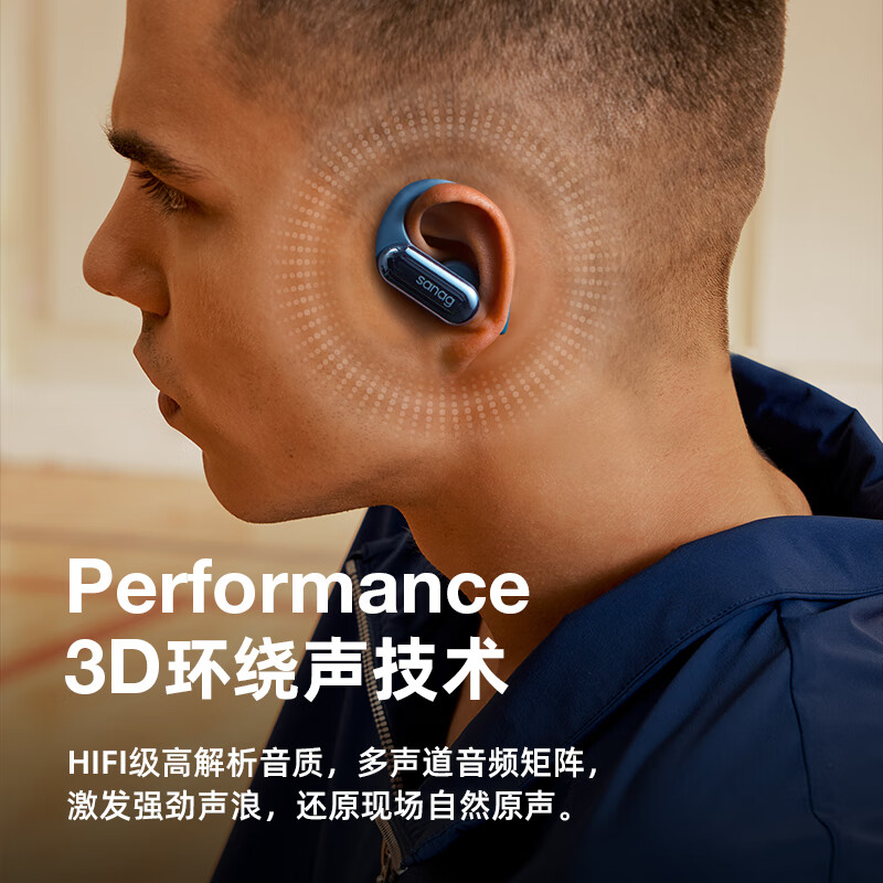 塞那 S-Z22SProMAX-耳机-黑色 蓝牙耳机无线挂耳开放入耳式降噪音乐运动健身超长