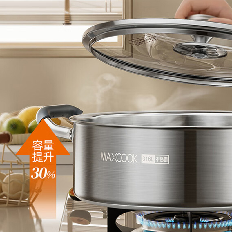 MAXCOOK美厨火锅26cm至尚系列MCT7528细腻光滑易清洁(款式随机)高清大图