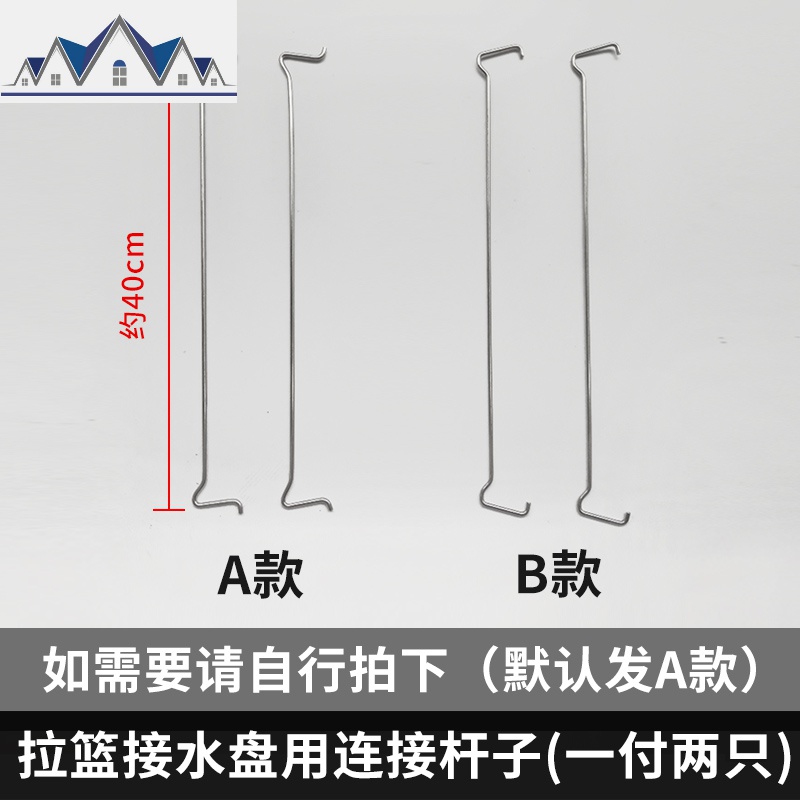 厨房拉篮接水盘透明长方形塑料 厨柜碗柜沥水盘碗篮碗架橱柜托盘 三维工匠收纳层架高清大图
