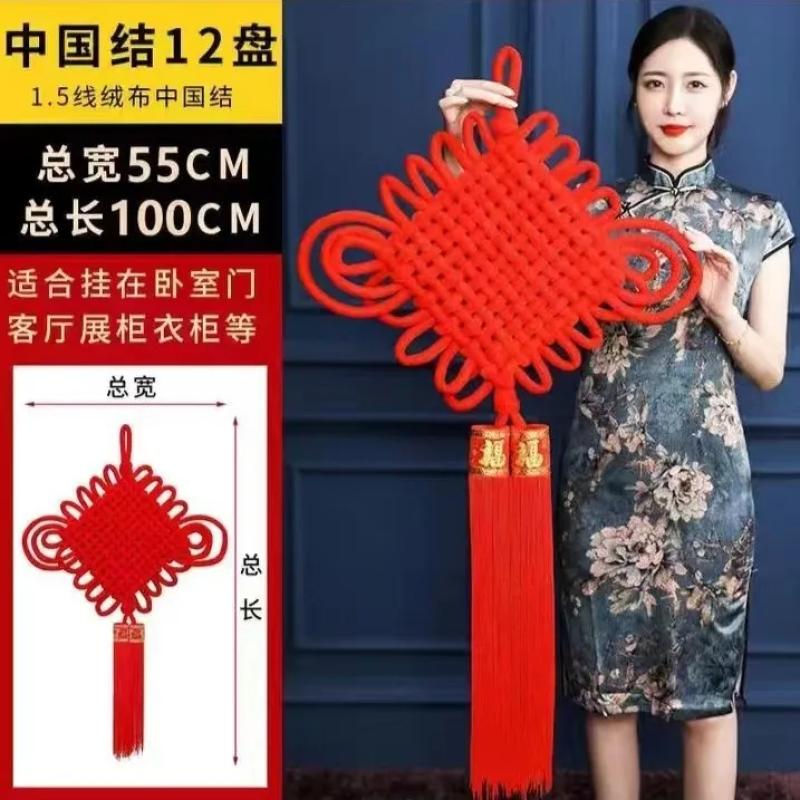 中国结挂件大红1.5线 10个起订-1.5线10盘中国结高清大图