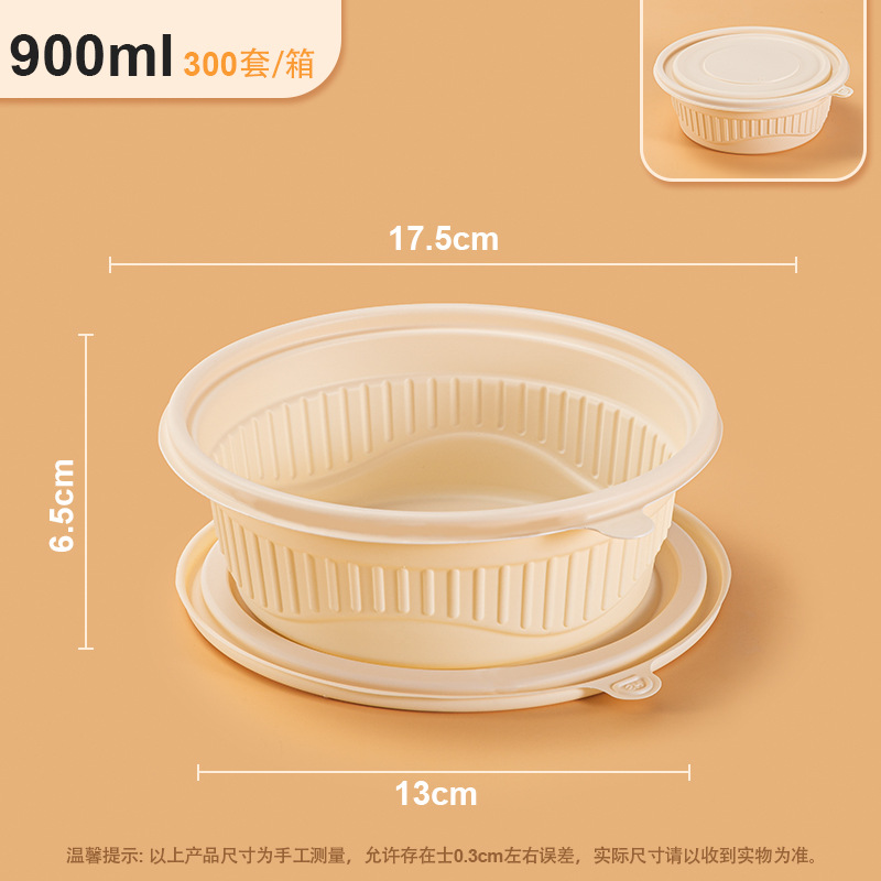 茂稔 快餐盒 一次性餐盒 单独打包盒900ml/箱