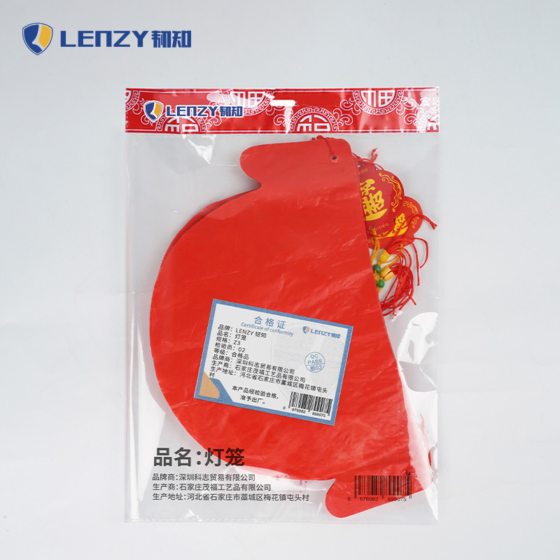 LENZY 韧知 灯笼 Z3 个高清大图