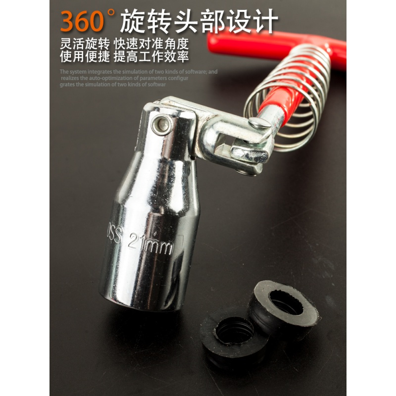 火花塞套筒扳手汽车火花塞拆卸安装工具14/16/21MM万向型加长套筒