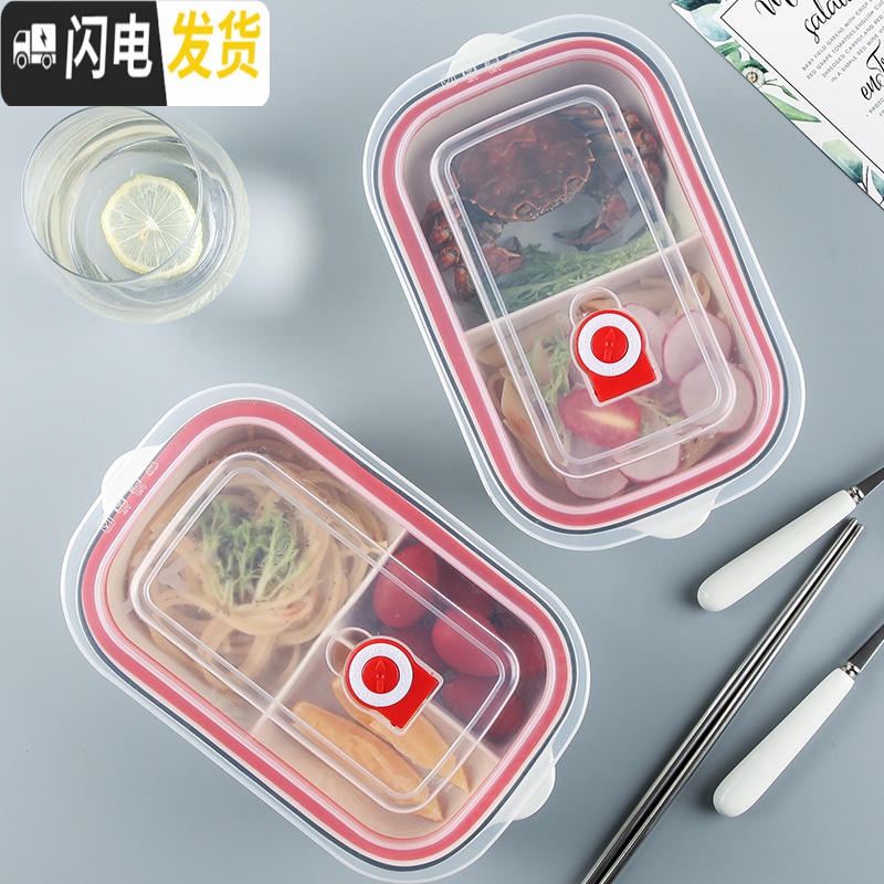 三维工匠日式方形陶瓷饭盒便当盒多格分格可微波炉加热带盖上班族餐具套装 小太阳方形三格+叉勺+火烈鸟袋高清大图