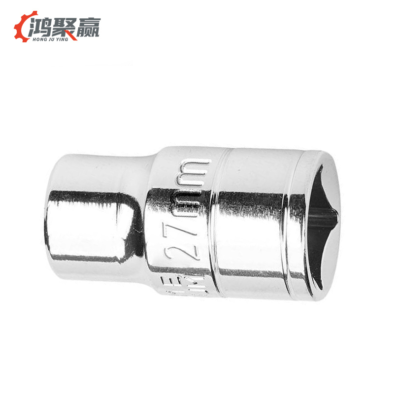 鸿聚赢 内六角套筒 27mm 个高清大图