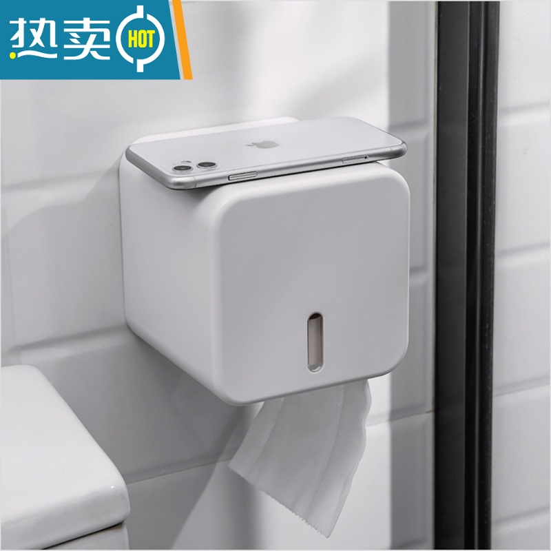 敬平卫生间纸巾盒防水免打孔家用卷纸盒洗手间厕所抽纸盒壁挂式收纳盒 北欧ins简约紫高清大图