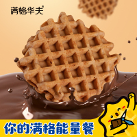 满格华夫阿华田夹心华夫饼 营养早餐蛋糕食品手撕面包零食糕点整箱