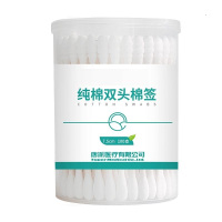 苏宁宜品 棉 签