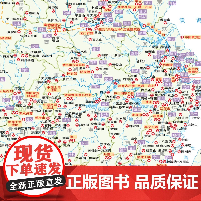 世界分国地图集 2024年新版 地理信息工具书全彩印刷 内容丰富 中国地图出版社 正版保证高清大图