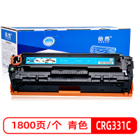 格然 佳能CRG331C青色硒鼓 适用Canon MF8230CN MF8250CN MF8280CW打印机碳粉盒 墨盒