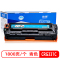 格然 佳能CRG331C青色硒鼓 适用Canon MF8230CN MF8250CN MF8280CW打印机碳粉盒 墨盒