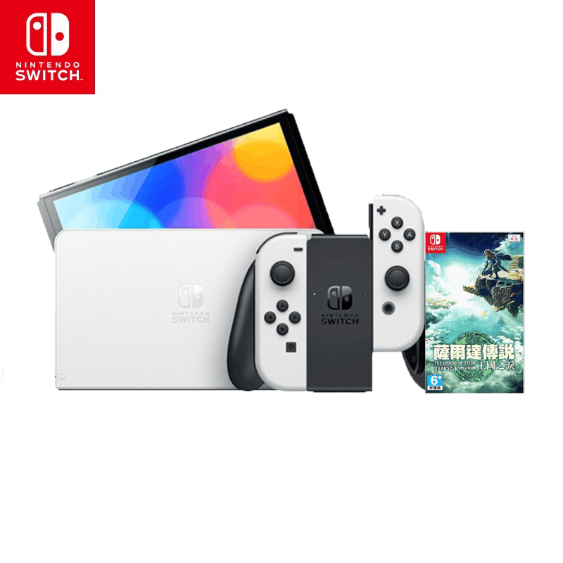 任天堂(Nintendo)Switch 家用体感游戏机 掌上游戏机 续航增强OLED 白色 港版+塞尔达王国之泪游戏卡带图片