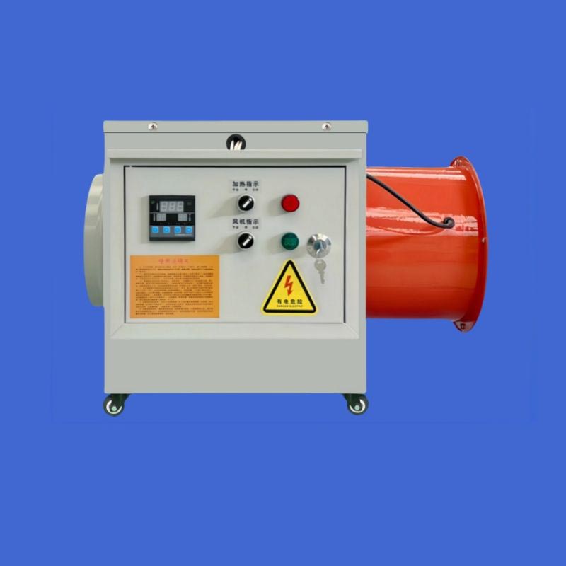奥维图工业电暖风机10KW+25米风带-喷塑外壳