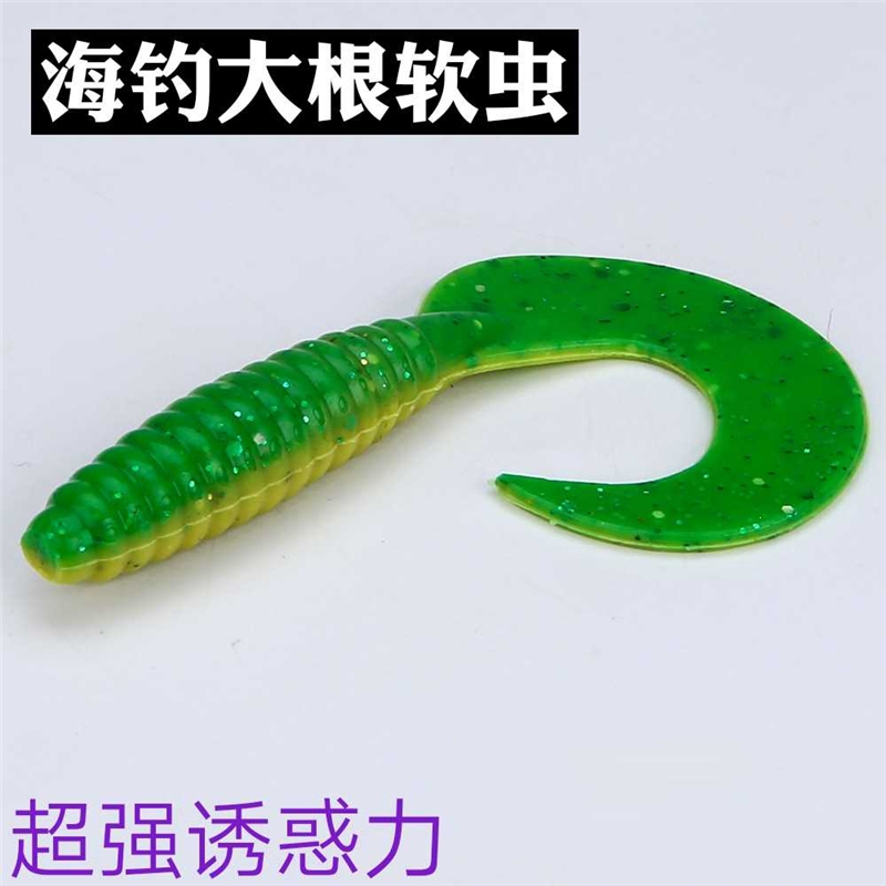 路亚海钓魅扣石斑海鲈红友黑鲷大根软虫软饵卷尾假饵拟饵t尾鱼叉尾饵报价 参数 图片 视频 怎么样 问答 苏宁易购