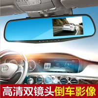 者后视镜行车记录仪双镜头4.3寸高清夜视电子狗1080P停车监控 黑色 套餐四