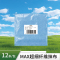 海亚森M2001 MAX超细纤维抹布30*30cm 天蓝色 12条/包