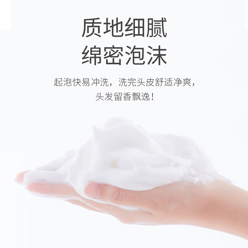 阿道夫 精油香护理专研洗发水(祛屑舒爽)248ml(48)-补充装(送泵头) BJDT高清大图