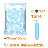 抽气真空压缩袋被子收纳袋衣物整理袋大小中小号