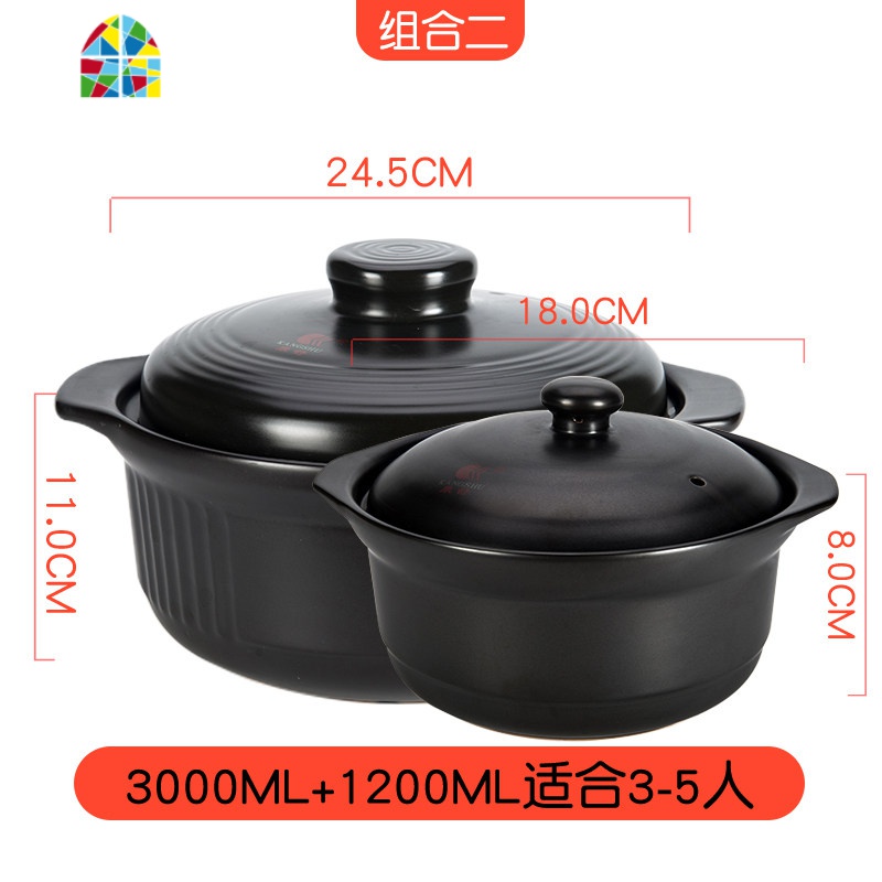 砂锅日式家用煲汤砂锅可高温明火陶瓷煲土锅熬粥煲汤炖锅石锅 FENGHOU 黑色3L+1.2L日式砂锅组合高清大图