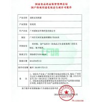 爱肤宜祛斑霜50克 去斑淡斑产品老年遗传斑淡斑化斑去斑