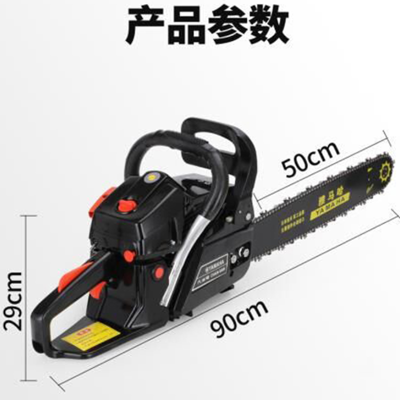 新款雅马哈两冲大功率汽油锯伐木锯家用小型电锯园林锯工业级油锯