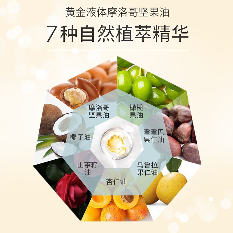韩国爱茉莉ellips护发精油 发油美妆仙护发精油80ml (经典款)清香型 受损头发护 顺滑亮泽 魅尚萱 爱茉莉 两瓶