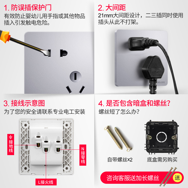 德力西开关插座家用暗装墙壁一开五孔银灰色北欧开关面板复古开关