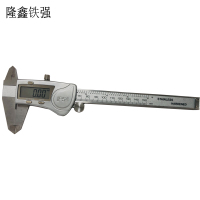 隆鑫铁强 不锈钢数显卡尺 0-150mm/把