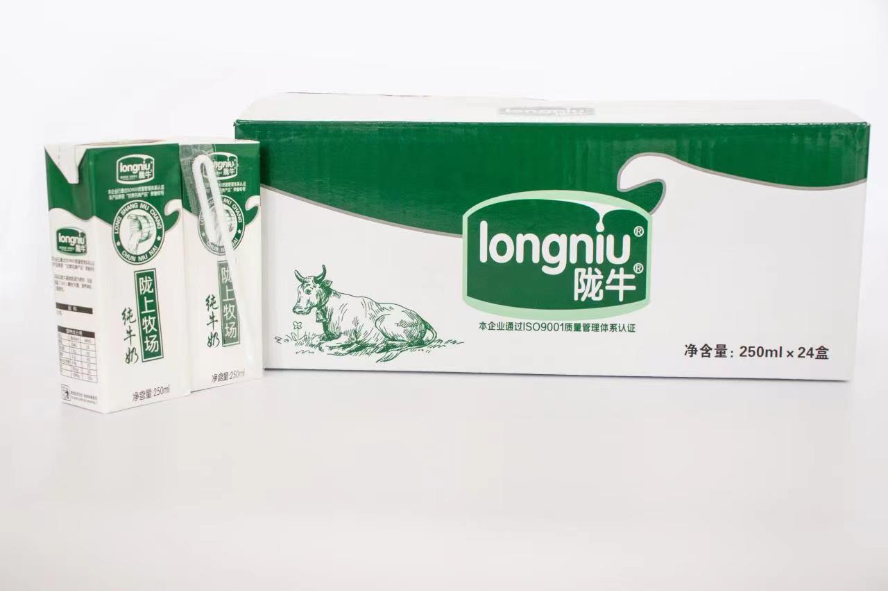 陇牛纯牛奶250ML*24盒