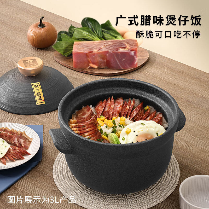 康巴赫砂锅陶瓷煲炖汤煲汤熬药煮粥汤锅煲仔饭锅3L燃气灶明火专用【3L】