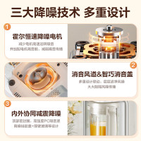苏泊尔(SUPOR)全自动加热早餐机辅食机 大容量1.5升家用豆浆机可拆洗榨汁机 低音降噪破壁机SPX306R