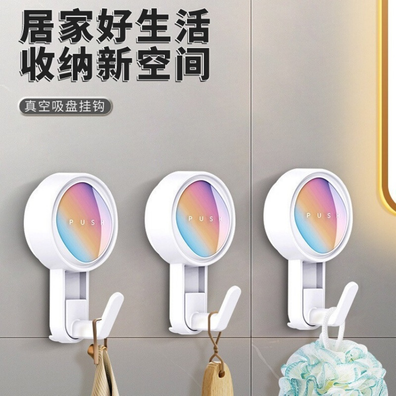 丽佳邦免打孔墙面吸盘挂钩强力真空吸附钩子浴室厨房卫生间墙壁门后挂架 炫彩-粗钩+细钩2个装[水洗反复使用]