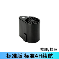 挂腰小风扇随身便携式小型迷你夹腰间户外工地夏天降温usb可充电贴身电风扇大风力冷风|黑色[标准版]4H续航★可挂腰/挂脖
