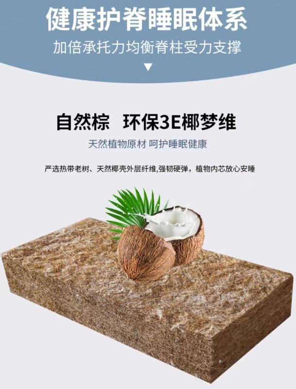 国隽 单人床垫 900*2000mm 张高清大图