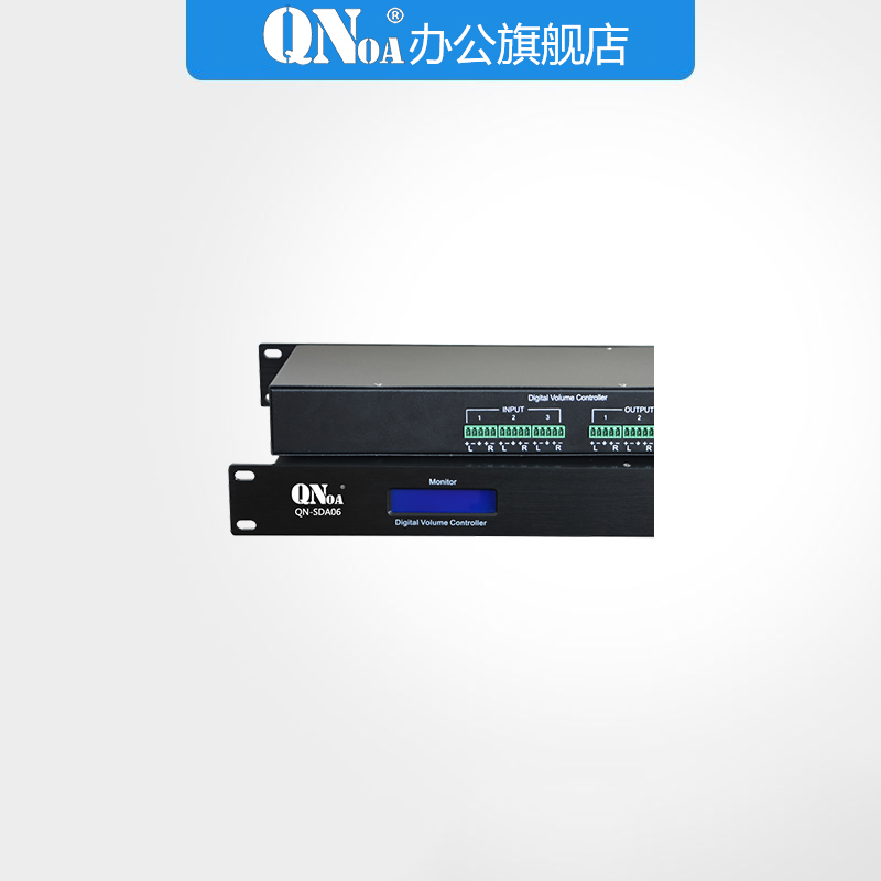 启诺QN-SDA06 3路音量控制器高清大图