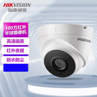 海康威视/HIKVISION 监控摄像头 DS-2CE56C0T-IT3 8mm 红外 100 硬盘