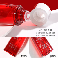 雅诗兰黛(Estee Lauder)红石榴精华水 保湿爽肤水 红石榴水滋润型-200ml