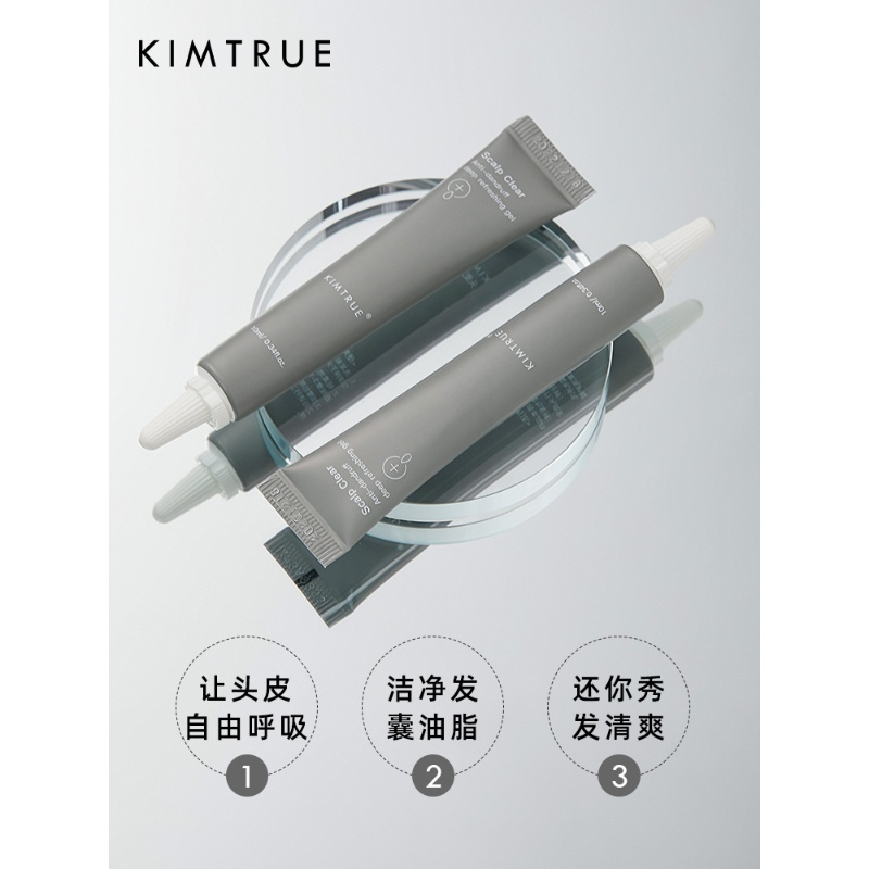 50mL KT且初头皮清洁凝露头皮护理头皮凝胶控油清爽KIMTRUE