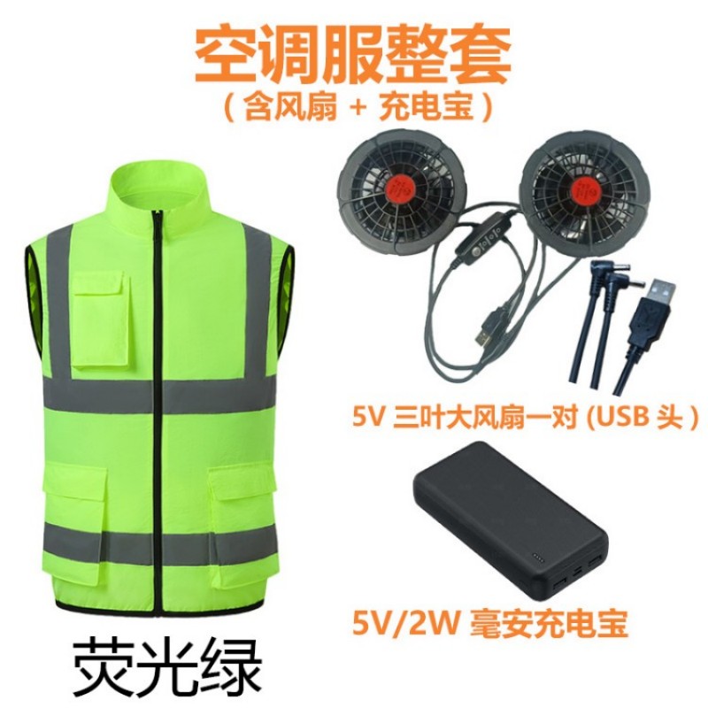 TDUO夏季马甲背心降温空调服风扇服FZ2 件高清大图