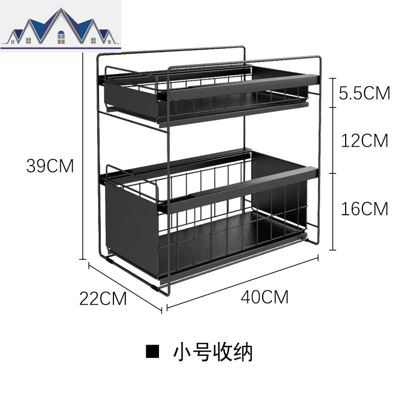 厨房下水置物架小尺寸橱柜内收纳架多层抽拉式浴室台下储物架子 三维工匠高清大图