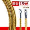穿线拉线电工专用钢绳穿线器穿管器带滑轮暗线多功能网线器-15米【圆头】