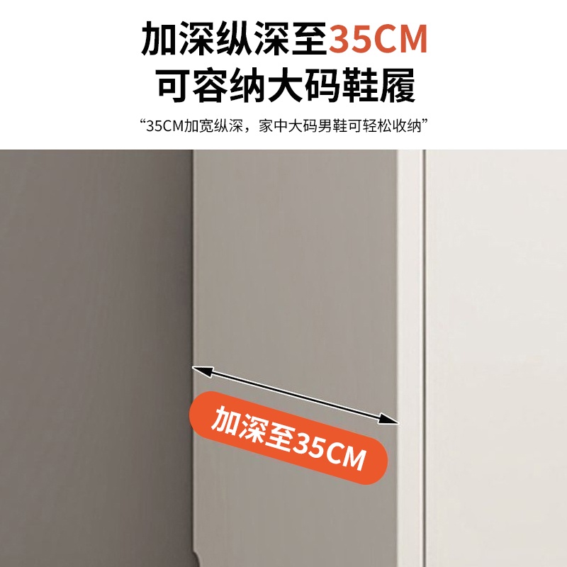 伊科飞特鞋柜两门高清大图