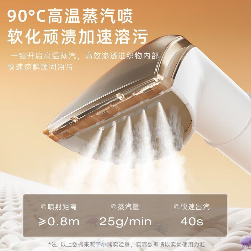 小熊布艺清洗机家用多功能高温蒸汽抽吸除螨清洁机 新款+智能语音提示+12Kpa飓风吸力 QXQ-P18D1-P01高清大图