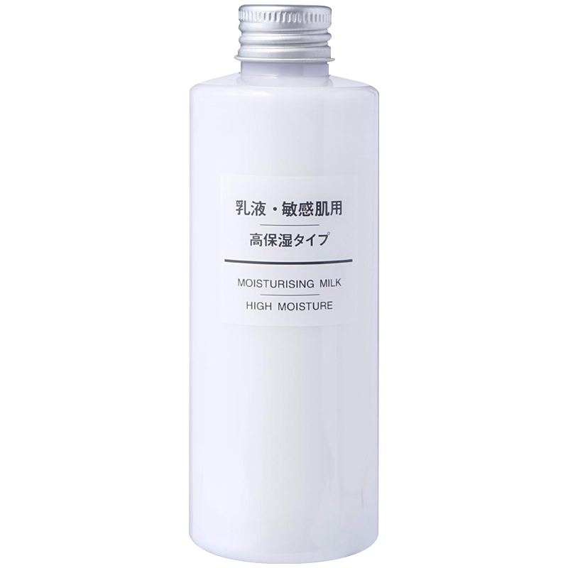 MUJ无印良品無印良品 干敏肌系列保湿补水乳液 高保湿型200ml 干性、干敏性肤质适用高清大图