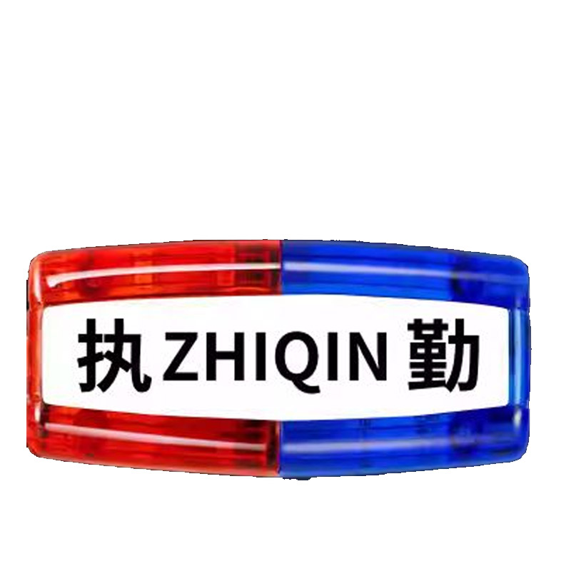 卡库昕红蓝[执勤]警示闪光灯爆闪灯红蓝LED充电肩灯肩夹闪烁灯高清大图