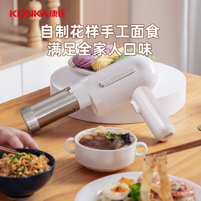 康佳面条机无线便携方便快捷劲道爽口KMTJ-0401-W高清大图