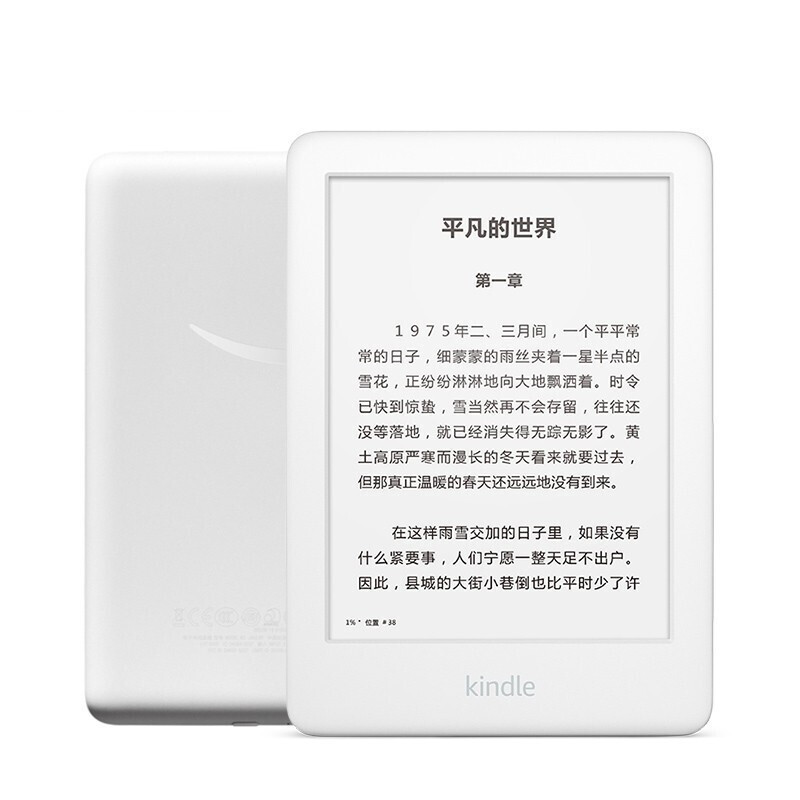 kindle 青春版 电子书阅读器 电纸书 墨水屏 6英寸 WiFi 8G 白色